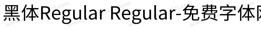 黑体Regular Regular字体转换